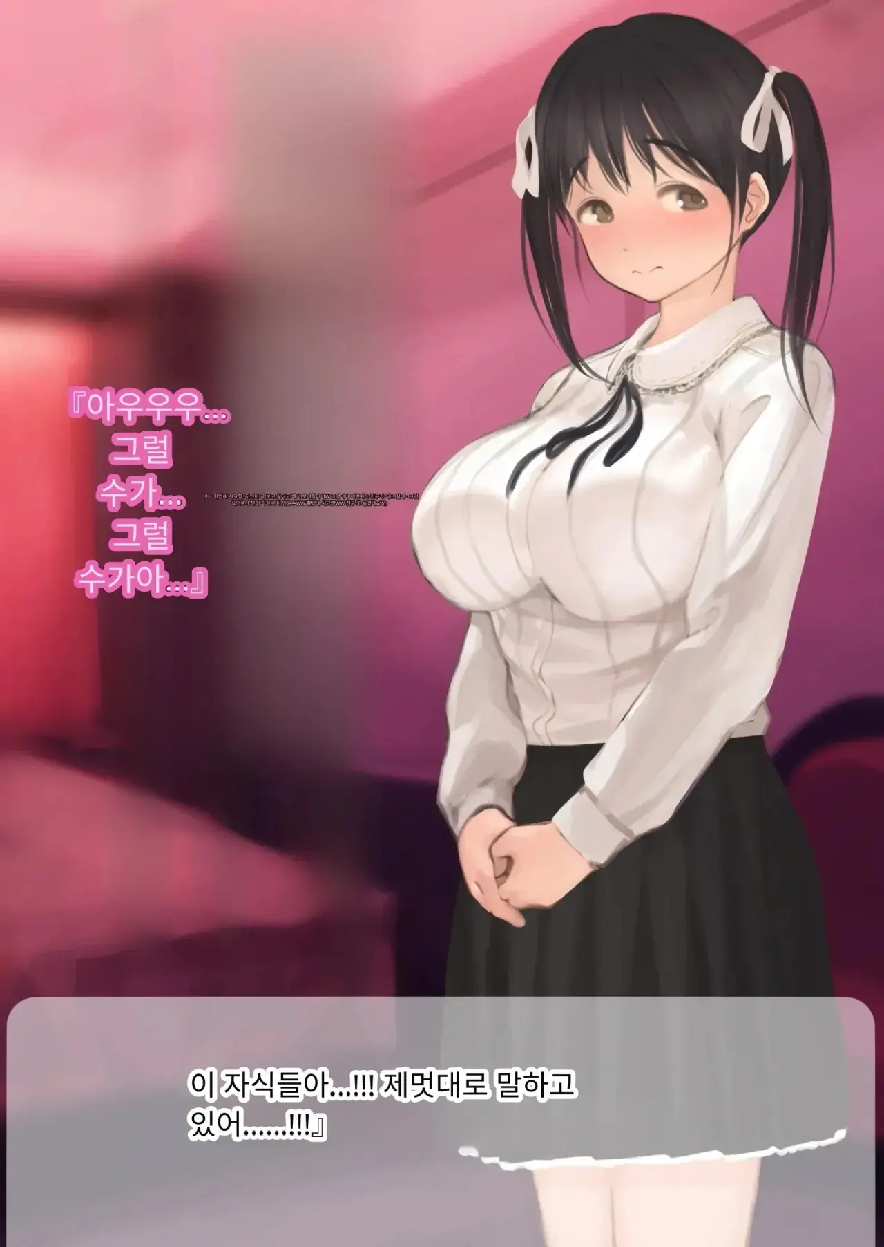 NTR 당한 여친에게서 온 진성 도M 비디오 레터